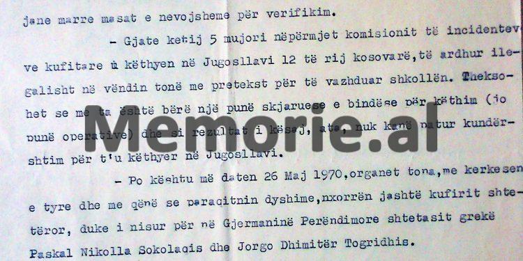 Zbulohet dokumenti sekret i vitit 1970, kur kërkohej dënimi me vdekje i Daut Gumenit dhe ekzekutimi në fshatin e lindjes në Gusmar