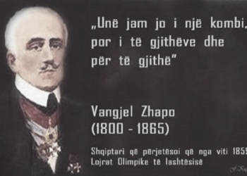 Ja si mund t’ua marrim trashëgimtarëve këtu në Shqipëri, pasurinë e Zhapajve në Turqi…/Letra sekrete me shënimin e Enveri
