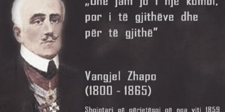 Ja si mund t’ua marrim trashëgimtarëve këtu në Shqipëri, pasurinë e Zhapajve në Turqi…/Letra sekrete me shënimin e Enveri