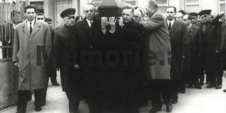 Varrimi i Hysni Kapos