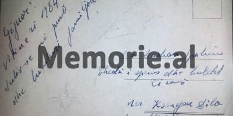 Viti i Ri 1977, kur portugezët uronin me kartolinën “Rrëzimi i avionit armik” të autorit, Ksenofon Dilo dhe traineri Robson i Anglisë kërkoi për ta blerë pikturën në Tiranë…