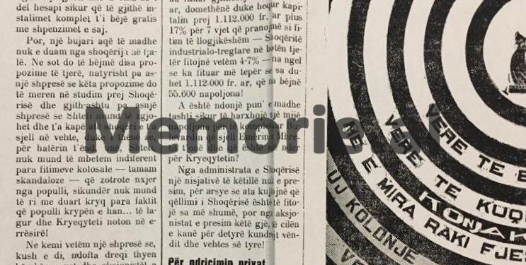 Kur gazetari i Monarkisë, Mavraqi, denonconte për korrupsion, Bashkinë dhe firmën SITA, e cila merrej me elektrifikimin e Tiranës dhe ndriçimin e Bulevardit, Zog i I-rë….