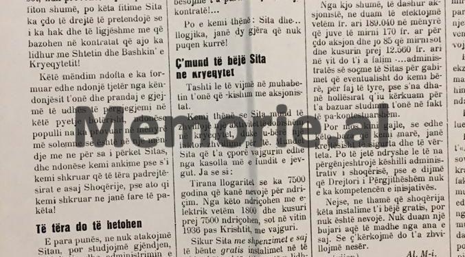 Kur gazetari i Monarkisë, Mavraqi, denonconte për korrupsion, Bashkinë dhe firmën SITA, e cila merrej me elektrifikimin e Tiranës dhe ndriçimin e Bulevardit, Zog i I-rë….