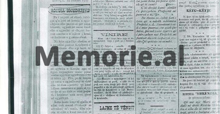 16 janar 1925, kur “GAZETA’ e KORÇËS”, botonte njoftimin e Zyrës së Shtypit të kryeministrit Zog, për paratë që grabiti Noli dhe qeveria e tij nga arka…