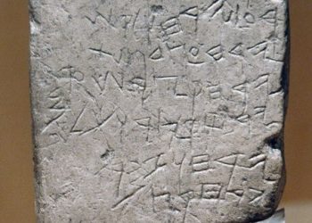 Cili është identiteti hebraik dhe përse ende historia e kërkimit të tij mbetet ende një mister?