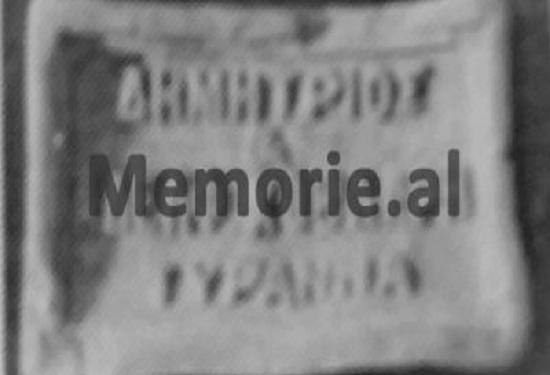 Nga Aleksandri, Kryetari i Dhomës së Tregtisë në 1921-in dhe Konsulli i Japonisë, te Hobdarët e tjerë, të diplomuar në Europë që u burgosën…/Familja që hapi fabrikat e para në Shqipëri në 1914-ën