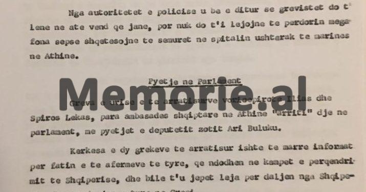 Telegramet sekrete për Enverin: “Shtypi grek pasqyron grevën e Ilia Lekës para ambasadës, janë solidarizuar partitë politike, parlamenti e Mitropoliti Sevastianos që….”