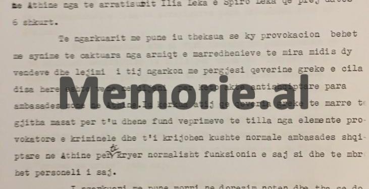 “Ambasadorit grek i thamë se familja Leka janë provokatorë e kriminelë dhe s’kanë fuqi të nxjerrin Athinën në rrugë për…”/ Informacioni për Enverin