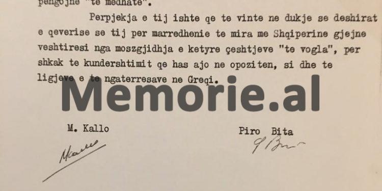 “Ambasadorit grek i thamë se familja Leka janë provokatorë e kriminelë dhe s’kanë fuqi të nxjerrin Athinën në rrugë për…”/ Informacioni për Enverin
