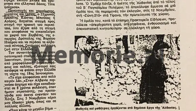 Intervista me Ilia Leka: “Frika e ambasadës që merrte ushqimet nga Tirana, tentativa e Sigurimit për të më rrëmbyer në Athinë dhe ngjarja në kufi që tmerroi minoritetin…”