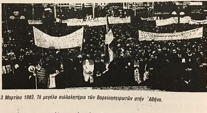 Intervista me Ilia Leka: “Frika e ambasadës që merrte ushqimet nga Tirana, tentativa e Sigurimit për të më rrëmbyer në Athinë dhe ngjarja në kufi që tmerroi minoritetin…”