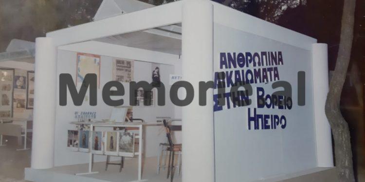 Telegramet sekrete për Enverin: “Shtypi grek pasqyron grevën e Ilia Lekës para ambasadës, janë solidarizuar partitë politike, parlamenti e Mitropoliti Sevastianos që….”