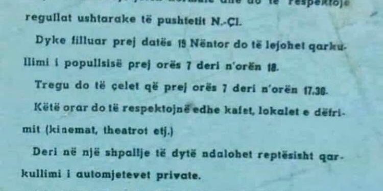 Zotërinj deputetë, sot jeni në provë: Mos lejoni që Edi Rama të na kthejë në diktaturë!