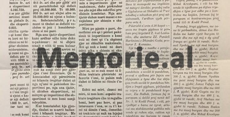 Si i dënoi Mbreti Zog zyrtarët e lartë të implikuar në aferën e “pullave të monopolit” me proçesin e bujshëm që zgjati 5 vjet, në tre shkallët e gjyqësorit