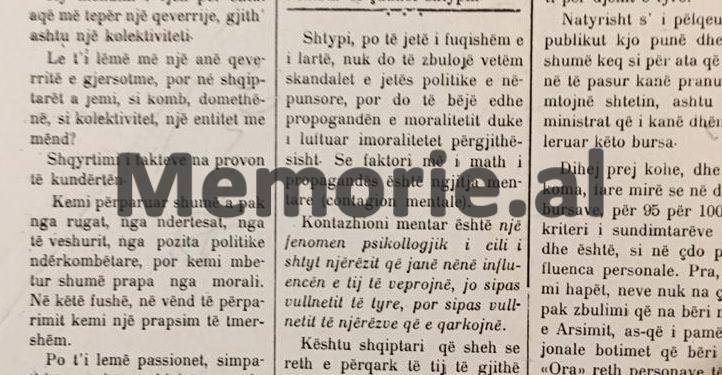 Si i dënoi Mbreti Zog zyrtarët e lartë të implikuar në aferën e “pullave të monopolit” me proçesin e bujshëm që zgjati 5 vjet, në tre shkallët e gjyqësorit