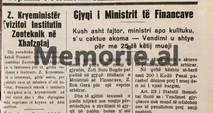 Si i dënoi Mbreti Zog zyrtarët e lartë të implikuar në aferën e “pullave të monopolit” me proçesin e bujshëm që zgjati 5 vjet, në tre shkallët e gjyqësorit