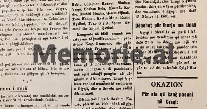 Si i dënoi Mbreti Zog zyrtarët e lartë të implikuar në aferën e “pullave të monopolit” me proçesin e bujshëm që zgjati 5 vjet, në tre shkallët e gjyqësorit