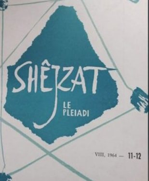 “Pas 30 vitesh takova Çabejn, ja dhashë dorën edhe pse ai s’ishte me ne, por s’ka bërë krime si Ernest Koliqi që…”/ Shkrimi i ’61-it te “Shejazat”, ku Enveri akuzon Koliqin