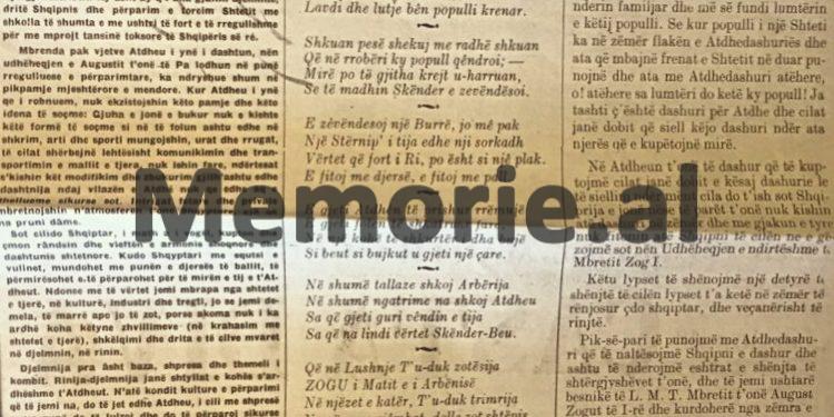 1 shtator 1928, kur u ndërrua forma e regjimit, nga Republikë në Monarki, dhe Ahmet Zogu u shpall Mbret i Shqiptarëve…\ Historia e panjohur dhe deklarata e Zogut në “THE ILY EXPRESS”