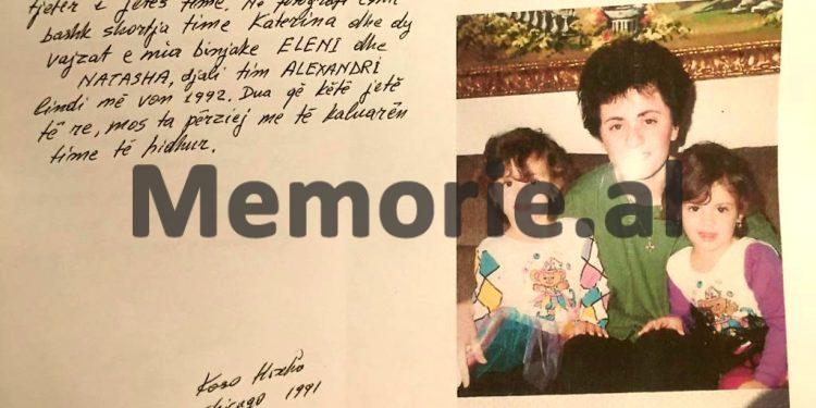 “Si dështuan përpjekjet e mia në Spaç, për t’a bindur të dënuarin nga Derviçani që mos t’i jepte fund jetës…”/ Dëshmia e rrallë nga SHBA-ve e të arratisurit në ’85-ën