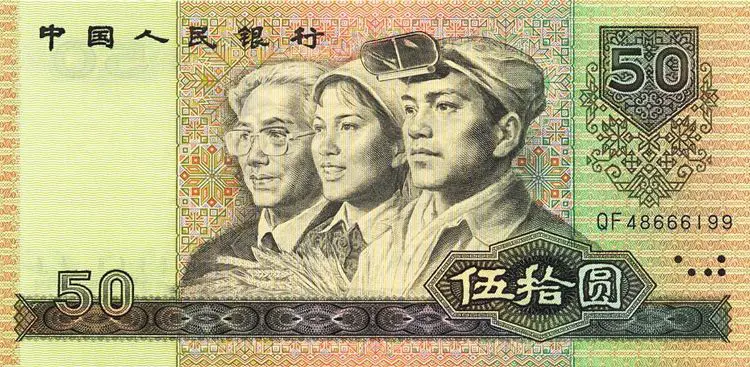Monedhat shqiptare të periudhës 1945 – 1991