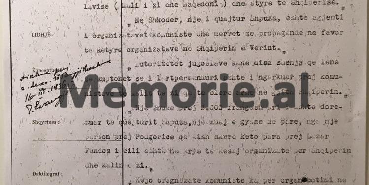 “Llazar Fundo i ka dhënë 8 mijë franga ari një agjenti komunist nga Shkodra, për të blerë armë në Shqipëri dhe…”/ Dokumenti i Zyrës Sekrete të Zogut
