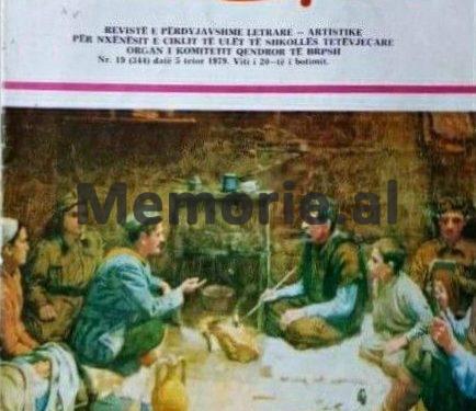 Kopertinat e 19 revistave të ilustruara që botoheshin në Shqipërinë komuniste të Enver Hoxhës /Imazhet e panjohura