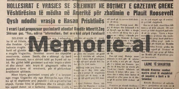 Shtypi grek: “Atentatori qëlloi mbi Hasan Prishtinën, pasi ai s’i dha 6000 dhrami që i’a kishte premtuar për vrasjen e…”/ Ngjarja e panjohur në 1933-in në Selanik