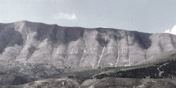 “Tirana, kryeqyteti më i errët në botë, me shtëpi të shkatërruara me tulla të kuqe, me dyqane që shfaqin më shumë parulla se mallra dhe…”/ Reportazhi i panjohur i gazetarit amerikan në ’71-in
