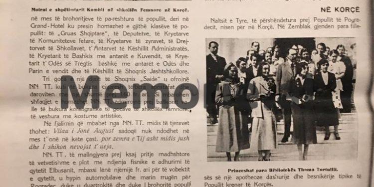 Prill 1938, kur Shqipëria e Mesme dhe ajo e Jugut, pritën me manifestime të mëdha, motrat e Mbretit Zog, Princeshat: Myzejen, Maxhide dhe Ruhije