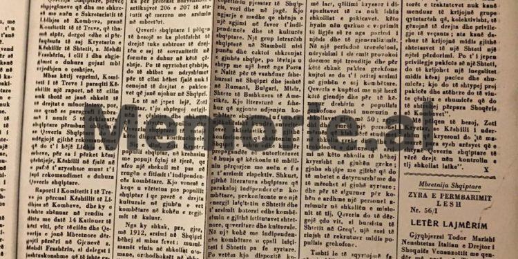 “Zoti kryetar, dua ta besoj se Këshilli që kryesoni, do të marrë parasysh arsyet që e shtynë Qeverinë Shqiptare…”/ Fjala e panjohur e Mehdi Frashërit në Lidhjen e Kombeve