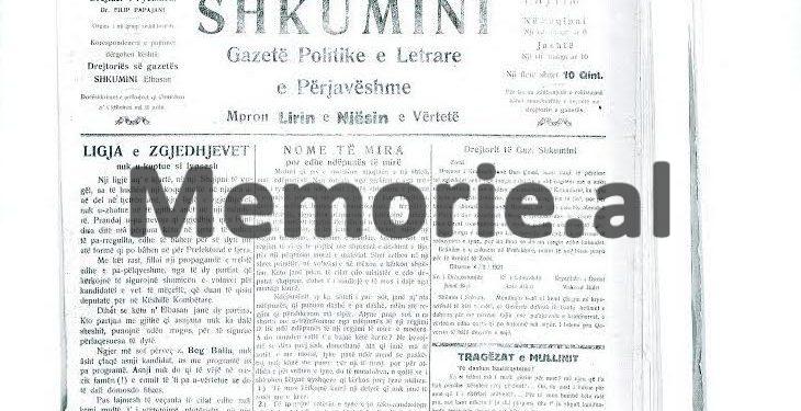 “Ligja e zgjedhjeve nuk u kuptua si lypsesh dhe zgjedhjet në qytetin tonë, të quhen të parregullta e të…”/ Gazeta “Shkumini” e 1921-it, kur u përsëriten zgjedhjet në Elbasan