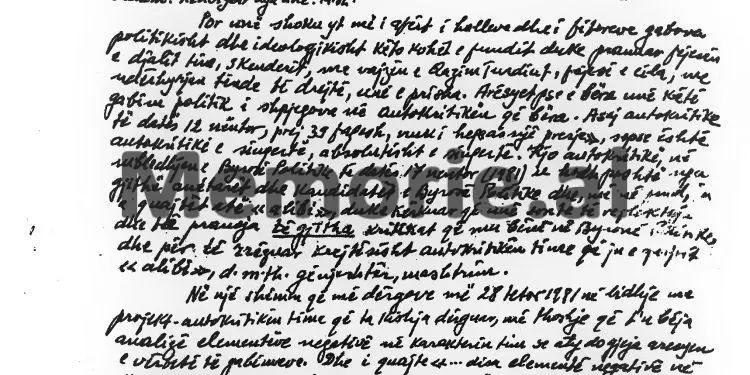 LETRA_E_M_SHEHUT