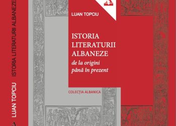 Letërsia shqiptare bëhet e pranishme në faqet e revistës  letrare më prestigjioze në Rumani