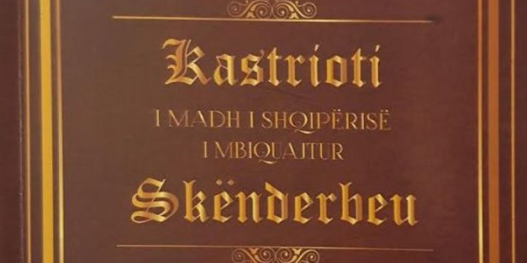 ”Pas vendosjes së Monarkisë, në Krujë vijnë emigrantë nga SHBA-ës, por ata nuk të ftojnë për ’koktail’, por për raki dhe kos të bardhë…”! / Libri i suedezit që vizitoi Shqipërinë në ’35-ën