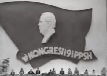 “Të shikohet mundësia me qendrën e tij të punës, që gjatë ditëve të Kongresit të 9-të, Myrteza Bajraktarin ta dërgojnë me…”/ Relacioni i zv/Drejtorit të Sigurimit të Tiranës, Dashamir Bimi, në ’86-ën