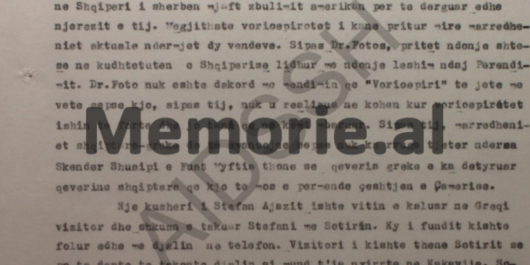 “Ramadan Disha që punon te ‘Zëri i Amerikës’, intervistoi Isuf Azemin, agjent i UDB-së, i cili i kërkoi senatorit Paul Simon, që të ndërhyjë…”/ Relacioni sekret i Zbulimit Shqiptar nga SHBA-ës, në ’86-ën