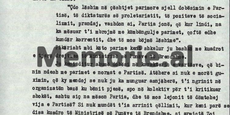 “Në ‘75-ën Kadri, nipi shokut Hysni të informoi ty, jo vetëm për imoralitetin të Feçorit, por edhe relatat me Sami Muhametin e Andrea Mançon…”/ Mbledhja e Byrosë, 8 tetor ‘82