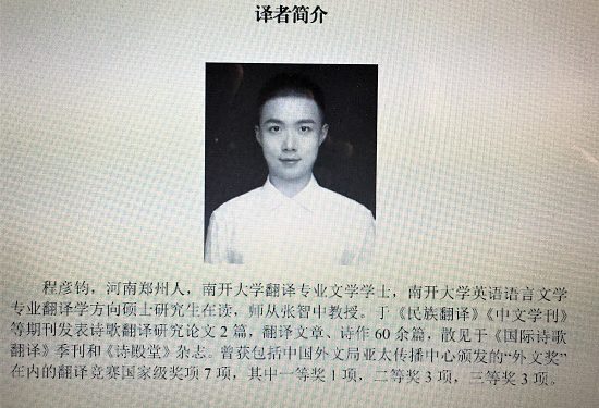 “DUKE MBLEDHUR DRITË” POEZIA E VISAR ZHITIT BOTOHET NË KINË