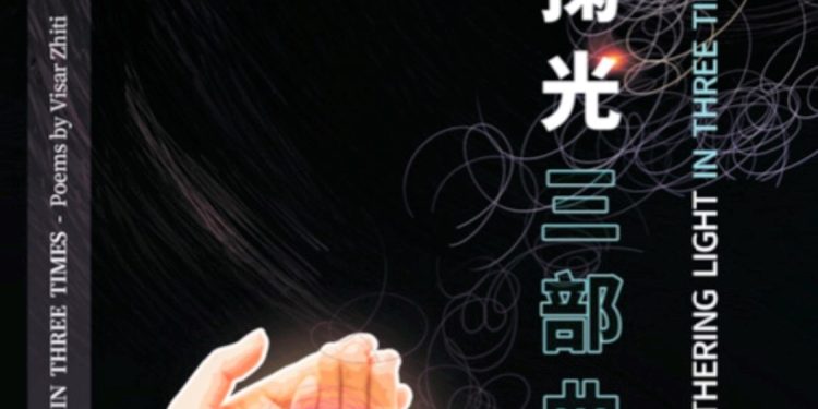 “DUKE MBLEDHUR DRITË” POEZIA E VISAR ZHITIT BOTOHET NË KINË