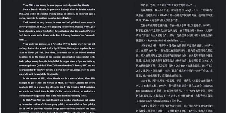 “DUKE MBLEDHUR DRITË” POEZIA E VISAR ZHITIT BOTOHET NË KINË