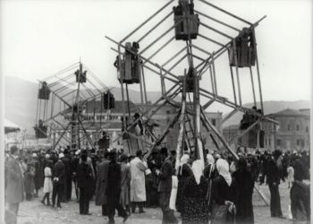 Pamje nga parku i lojërave në Tiranë në vitin 1939 – 1941