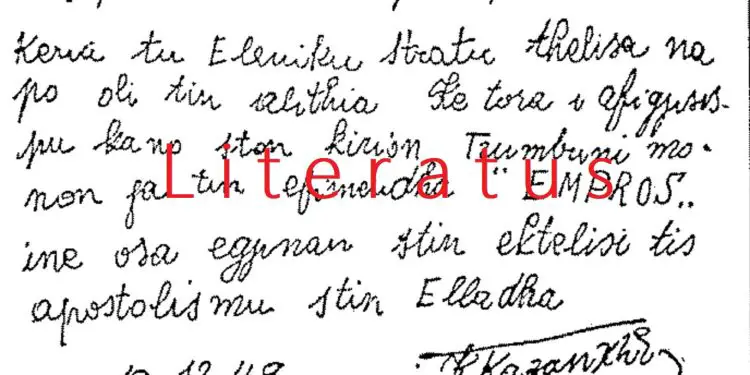 “Në prill ’47, Kosta Kazanxhi transferohet në Zbulim e Ushtrisë në kufirin me Greqinë në zonën e Korçës dhe Ersekës, me mision të posaçëm, për…”/ Dëshmitë e togerit të Sigurimit, në gjyq në Athinë