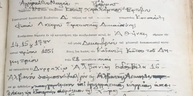 “Në prill ’47, Kosta Kazanxhi transferohet në Zbulim e Ushtrisë në kufirin me Greqinë në zonën e Korçës dhe Ersekës, me mision të posaçëm, për…”/ Dëshmitë e togerit të Sigurimit, në gjyq në Athinë