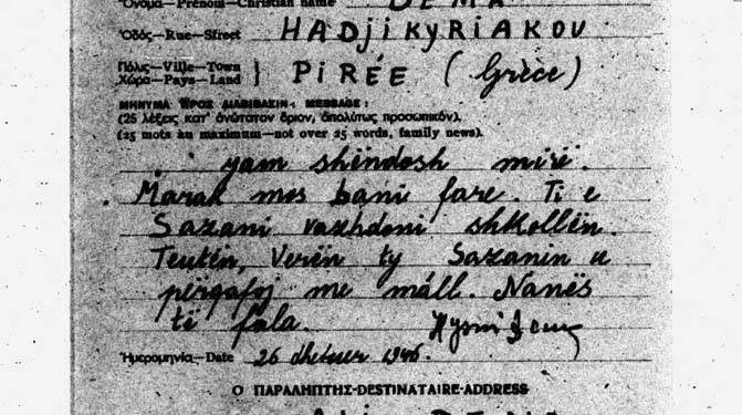 “Në kampin e Siros, të arratisurit kishin afishuar një parullë të madhe: ‘Shpëtoni Shqipërinë nga terrori i kuq’, ‘Zhdukni Hoxhën e ndyrë dhe bandën e tij, nga Shqipëria…”/ Studimi i historianit shqiptar