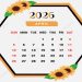 Calendar April 01, 2026