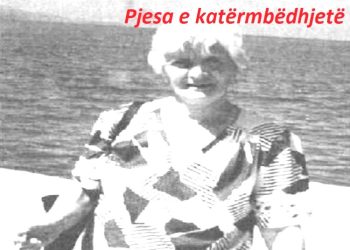 “Kur po rrinim në lulishten afër portit të Durrësit, njëri nga sampistët, ia shkrepi ‘Kallashin’ në kokë djalit nga Librazhdi dhe gjaku shpërtheu në çast…”/ Dëshmia e rrallë e Sofika Prifti Cara