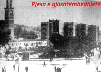 “Për burgun e Spaçit, ku Bardhi kishte vëllanë tjetër, Sabriun, kemi kujtime shumë të hidhura, si në rastet kur i zinte nata në pyll dhe detyroheshim…”/ Dëshmia e rrallë e Sofika Prifti Cara