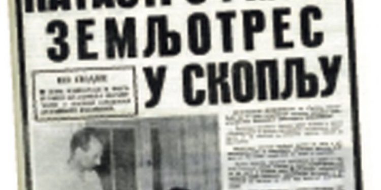 “Shefi i UDB-së, Gojko Medenica, në gazetën Beogradit ‘Veçernje Novosti’, të 19 shkurtit 1965, me titull ‘Poraz pod Pastriko’, e denigronte Marije Shllakun…”/ Historia e panjohur e vajzës nga Shkodra