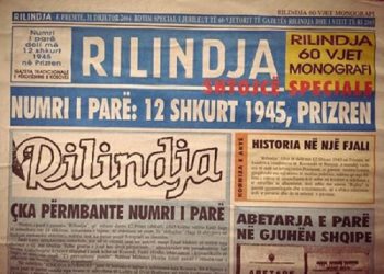 “The head of the UDB, Gojko Medenica, in the Belgrade newspaper ‘Večernje Novosti’, of February 19, 1965, under the title ‘Poraz pod Pastriko’, denigrated Marije Shllak…”/ The unknown story of the girl from Shkodra